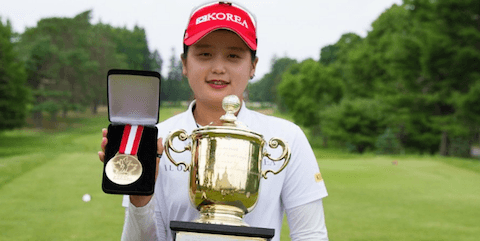 Hye-Jin Choi continues her impressive amateur career <br>(Golf Canada Photo)</br>