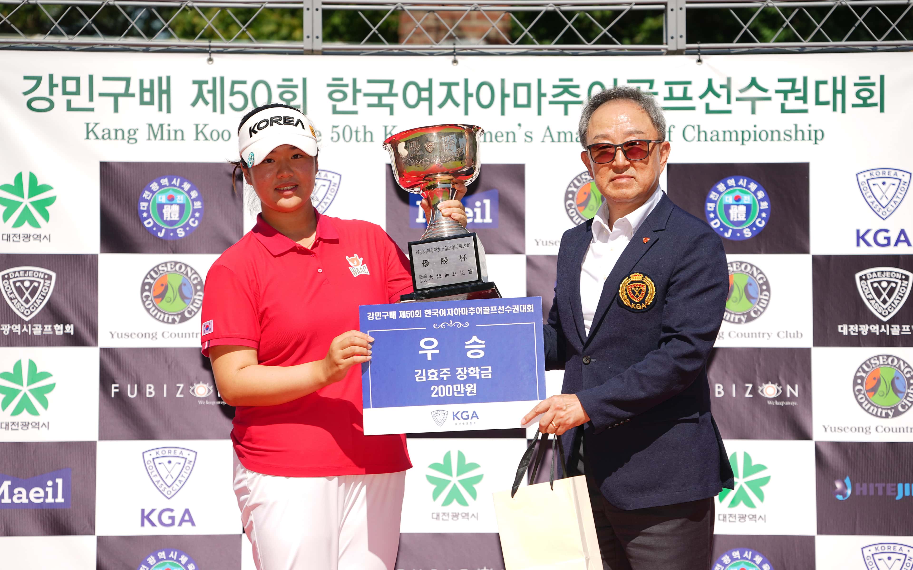 Kim Kyu-bin